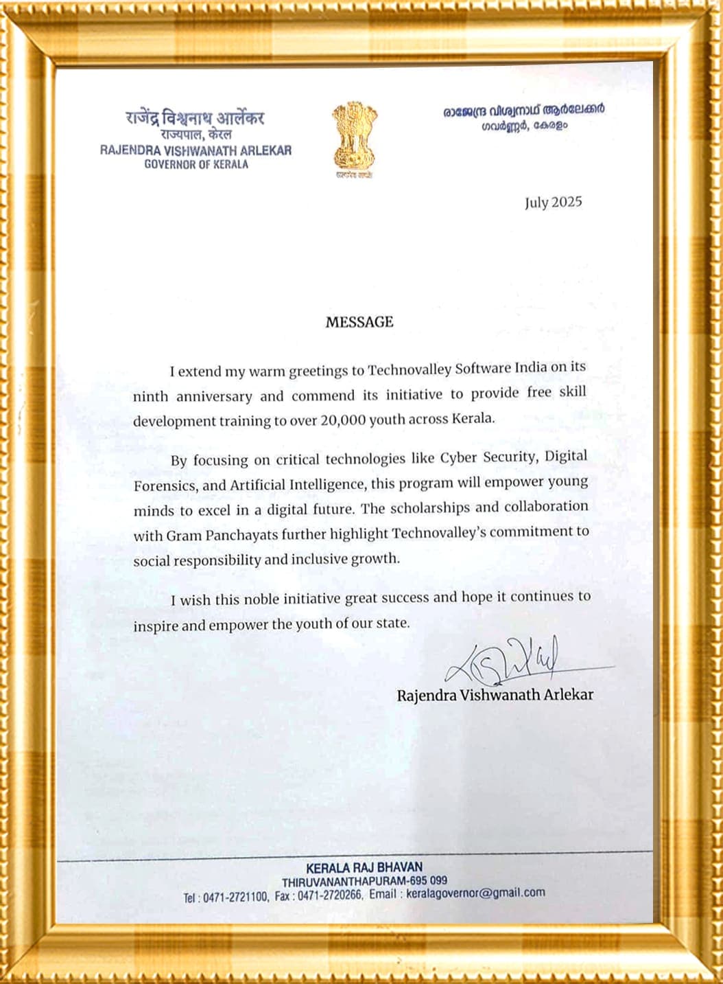 His Excellency Shri Rajendra Vishwanath Arlekar